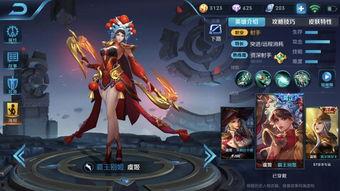 王者皮肤爆料最新朵朵,梦幻仙子降临王者荣耀