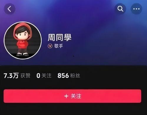 抖音实时新闻爆料,最新热点事件追踪!” 第3张 抖音实时新闻爆料,最新热点事件追踪!” 第3张