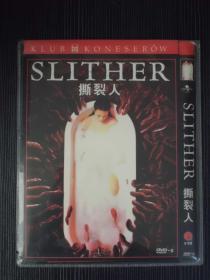 魔虫口入在线观看,惊悚奇幻之旅,在线观看带你领略异世界惊悚 第3张 魔虫口入在线观看,惊悚奇幻之旅,在线观看带你领略异世界惊悚 第3张