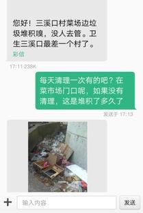 余姚网友爆料最新消息,最新消息引发热议，详情揭晓！  第1张