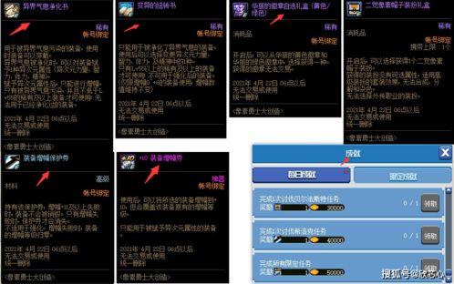 国服体验服最新爆料信息,揭秘神秘新内容与前瞻性改动 第2张 国服体验服最新爆料信息,揭秘神秘新内容与前瞻性改动 第2张