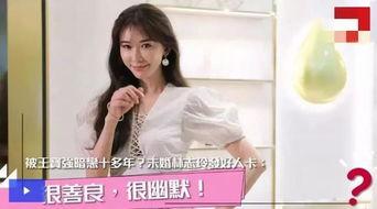 明星最新爆料新闻视频大全,最新视频大全揭秘娱乐圈幕后真相