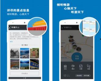 新疆导游爆料视频在哪看,揭秘神秘新疆背后的真实故事 第2张 新疆导游爆料视频在哪看,揭秘神秘新疆背后的真实故事 第2张