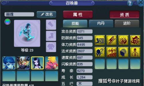 四代雷影第一波爆料视频,神秘技能与传承之谜  第2张