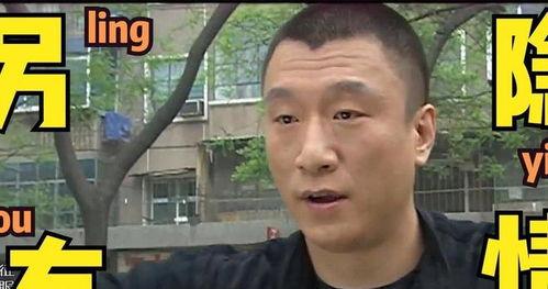 盘点明星爆料假瓜视频是真的吗,假瓜视频真相大起底