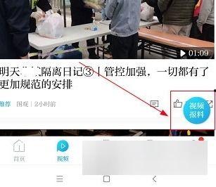 如何爆料澎湃新闻事件,如何成功爆料引发社会关注