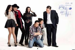 圈内事儿在线观看,揭秘娱乐圈幕后故事,在线观看带你一探究竟 第2张 圈内事儿在线观看,揭秘娱乐圈幕后故事,在线观看带你一探究竟 第2张