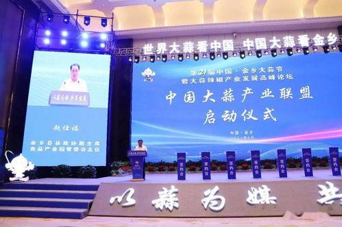 金乡生活网新闻爆料电话,揭秘生活资讯新途径” 第3张 金乡生活网新闻爆料电话,揭秘生活资讯新途径” 第3张