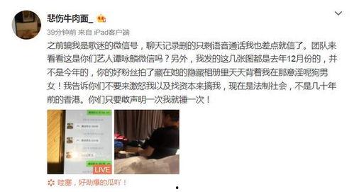 歌手爆料出轨视频大全集