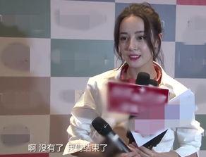 娱乐圈吃瓜爆料鹿晗热巴,娱乐圈吃瓜群众热议不断 第2张 娱乐圈吃瓜爆料鹿晗热巴,娱乐圈吃瓜群众热议不断 第2张